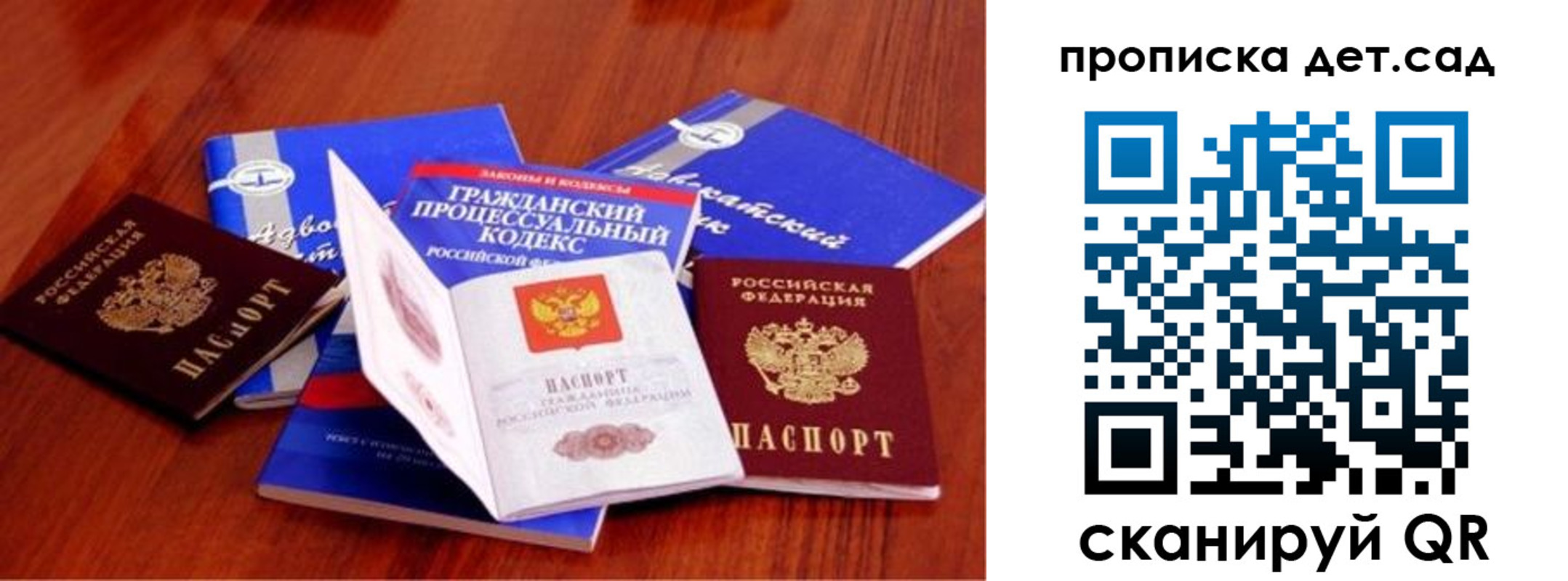 временная регистрация недорого в Карабаше