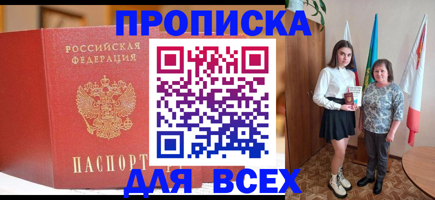 регистрация для дет. сада в Карабаше